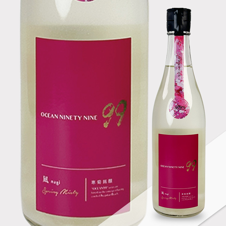 Kankiku Ocean99 Nagi Spring Misty Junmai Daiginjo Usu-nigori Muroka Nama Genshu【寒菊 純米大吟醸 Ocean99 凪 Spring Misty うすにごり 無濾過生原酒】