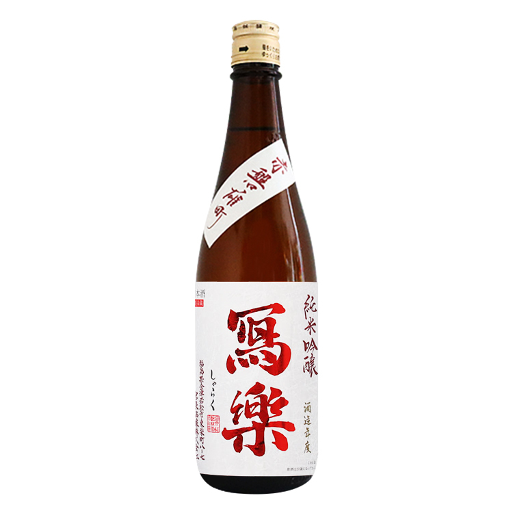 Sharaku Junmai Ginjo Akaiwa Omachi