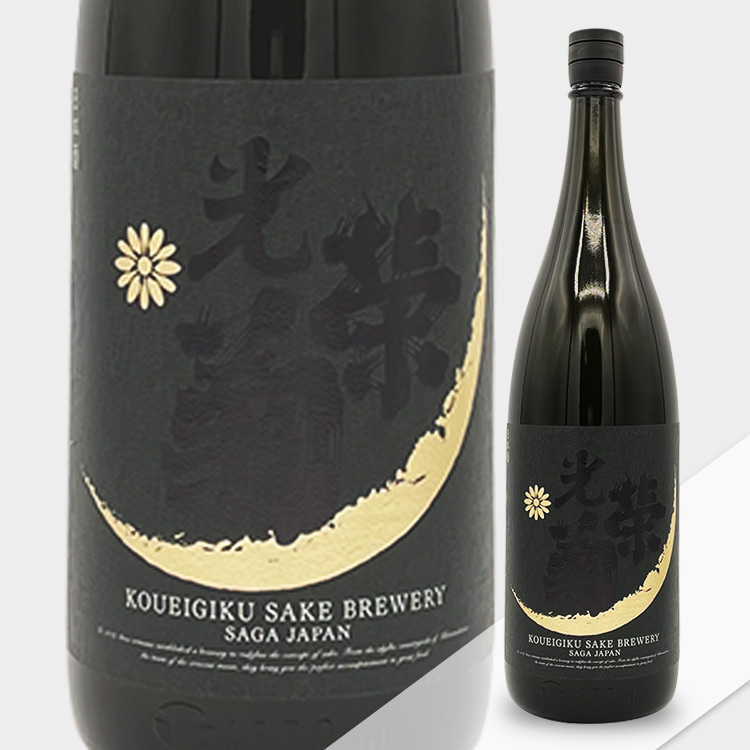 Hello!Koueigiku Aiyama Muroka Nama Genshu