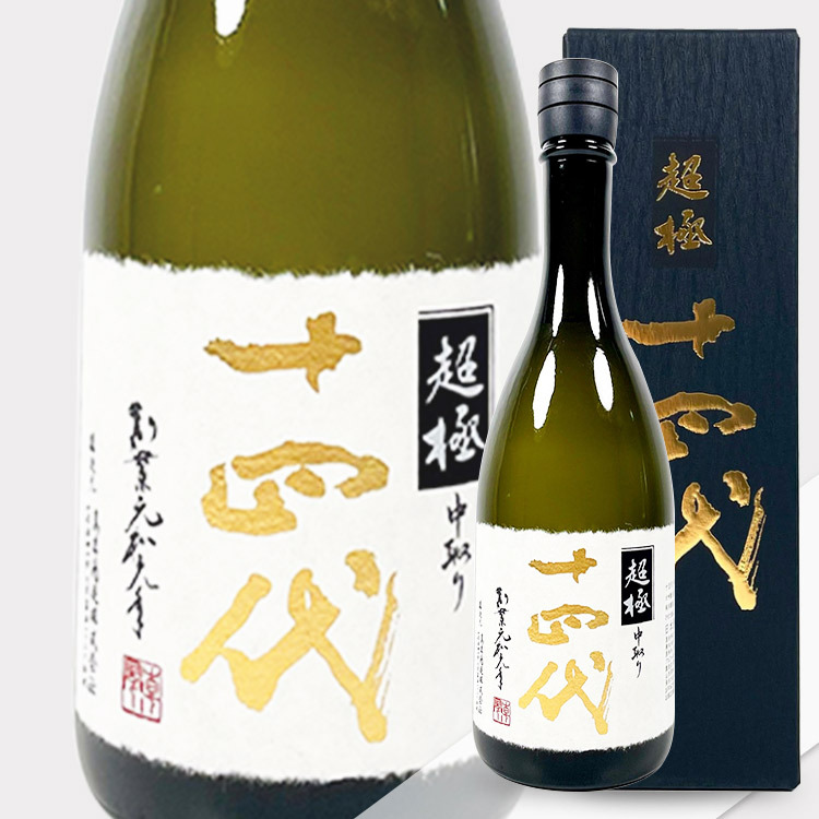 Juyondai Chokyoku Nakadori Junmai Daiginjo Namazume	 【十四代 超極 中取り 純米大吟醸】