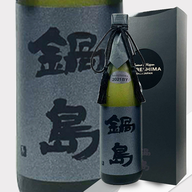 Nabeshima Black Label Junmai Daiginjo