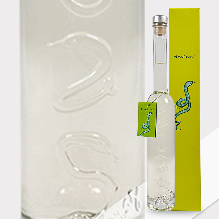 Masuizumi Zodiac Daiginjo (2025 Year of Snake 350ml)