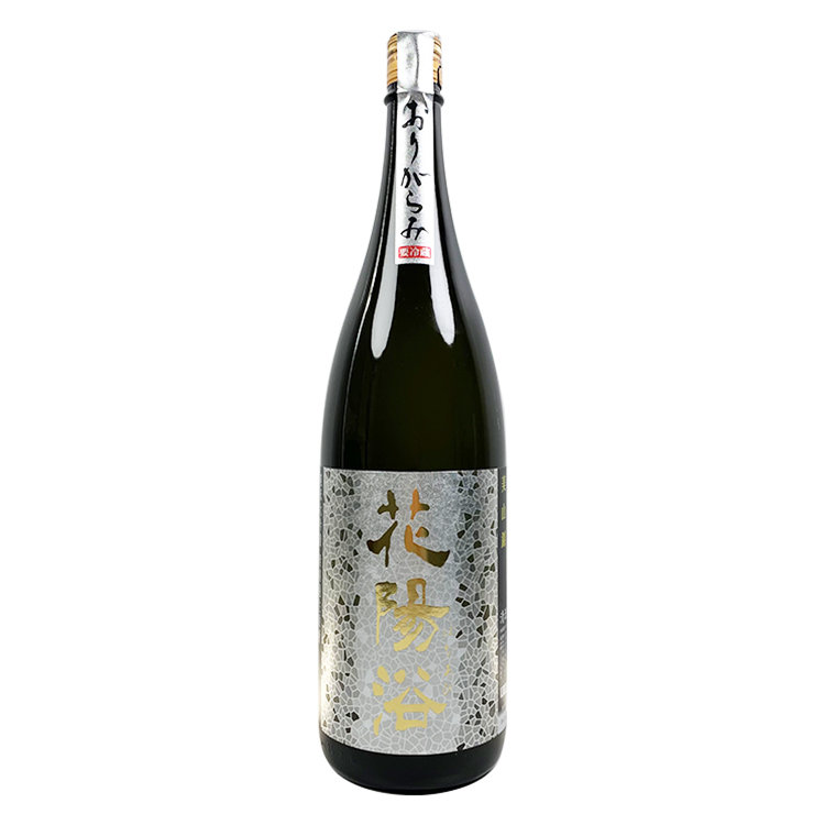 Hanaabi Junmai Daiginjo Miyama Nishiki Origarami Muroka Nama Genshu