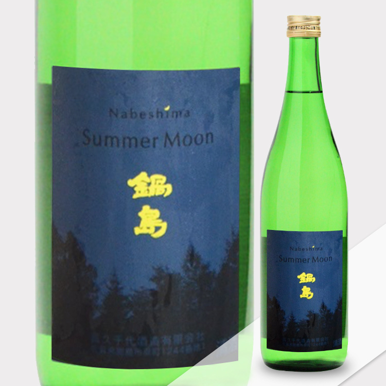 Nabeshima Summer Moon Ginjo