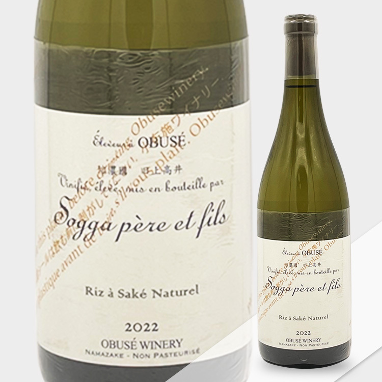 Obuse Riz a Sake Naturel