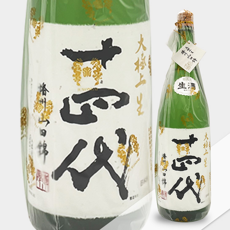 Juyondai Junmai Daiginjo Banshu Yamada Nishiki Daigokujounama	 【十四代 大極上生 純米大吟醸 播州山田錦】