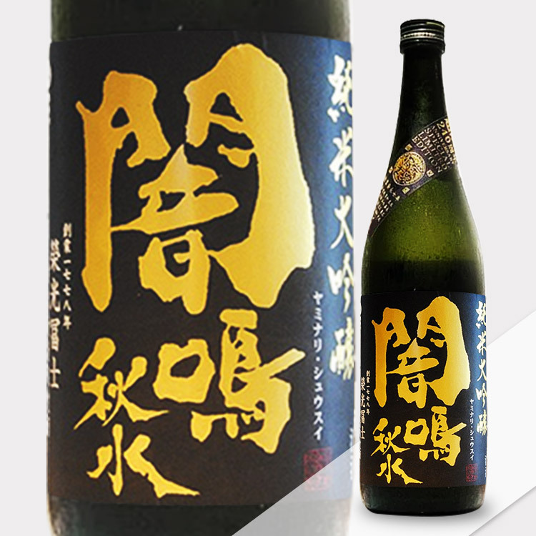 EikoFuji Yaminari Shuusui Junmai Daiginjo Muroka Nama Genshu