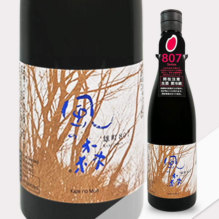 Kaze no Mori Omachi 807 Muroka Nama Genshu