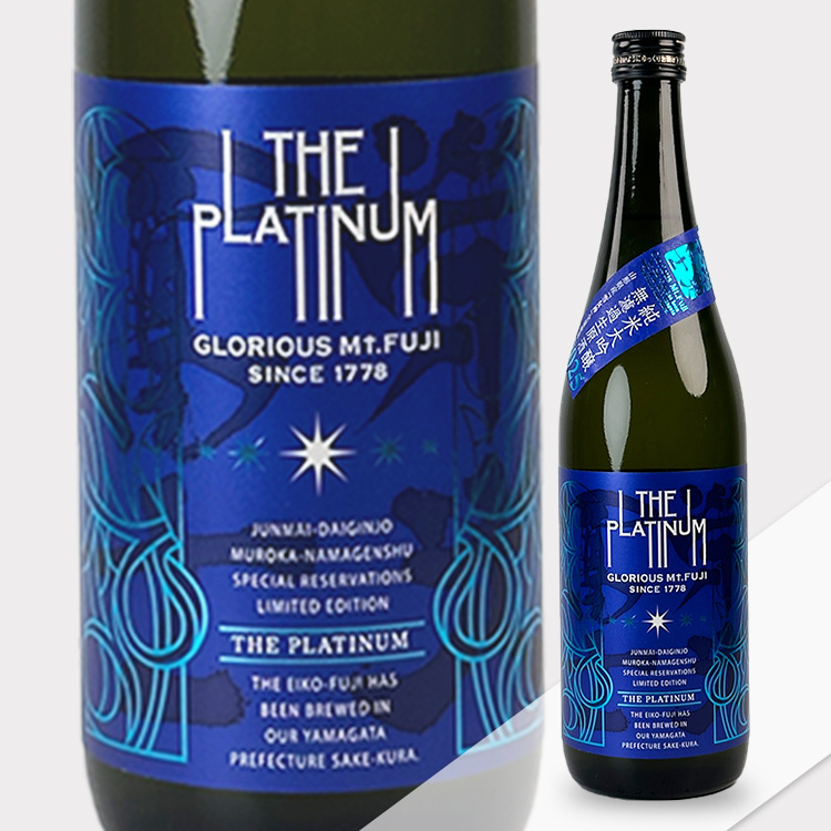 EikoFuji The Platinum Yuki Megami Junmai Daiginjo Muroka Nama Genshu	 【栄光冨士 純米大吟醸 プラチナ 雪女神 無濾過生原酒】