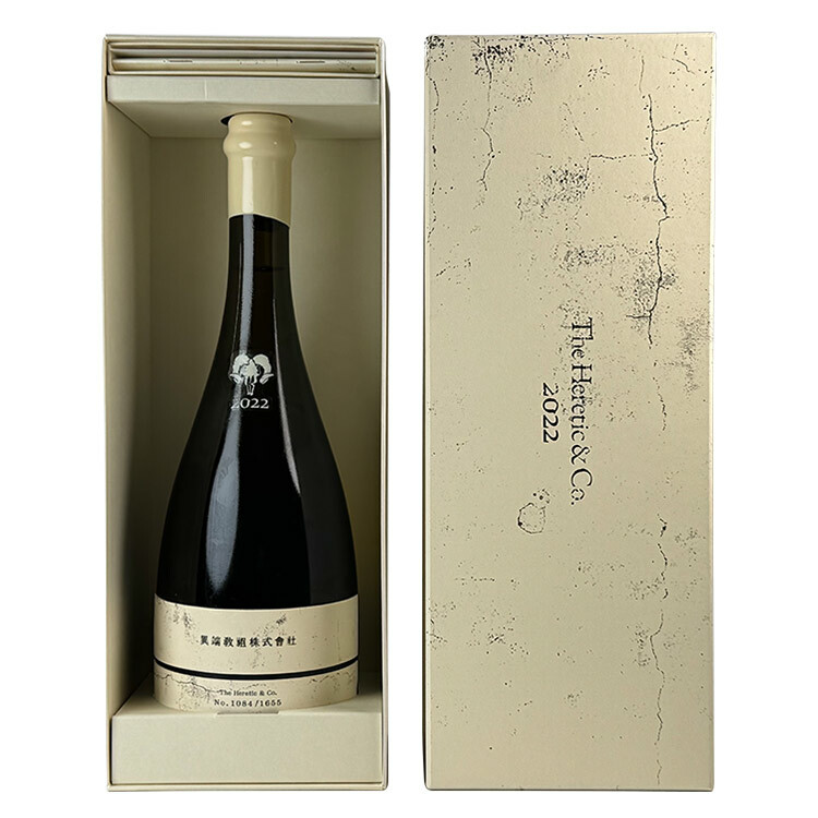 Aramasa L'Hrsiarque et Cie