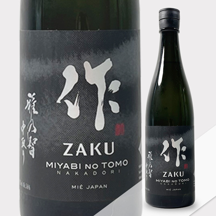 zaku – Sake-Hub