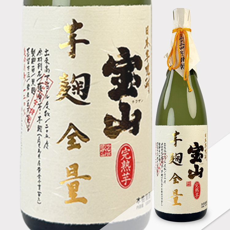 Houzan Fully Imokoji Zenryo Imo Shochu (1.8L)