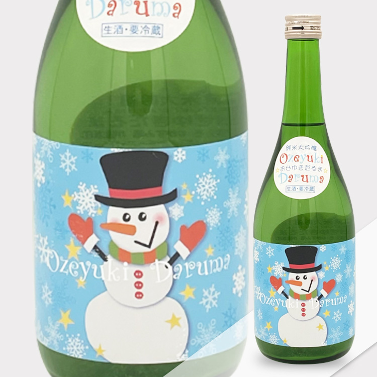 Ozenoyukidoke Junmai Daiginjo Snowman	 【尾瀬の雪どけ 純米大吟醸 雪だるま】