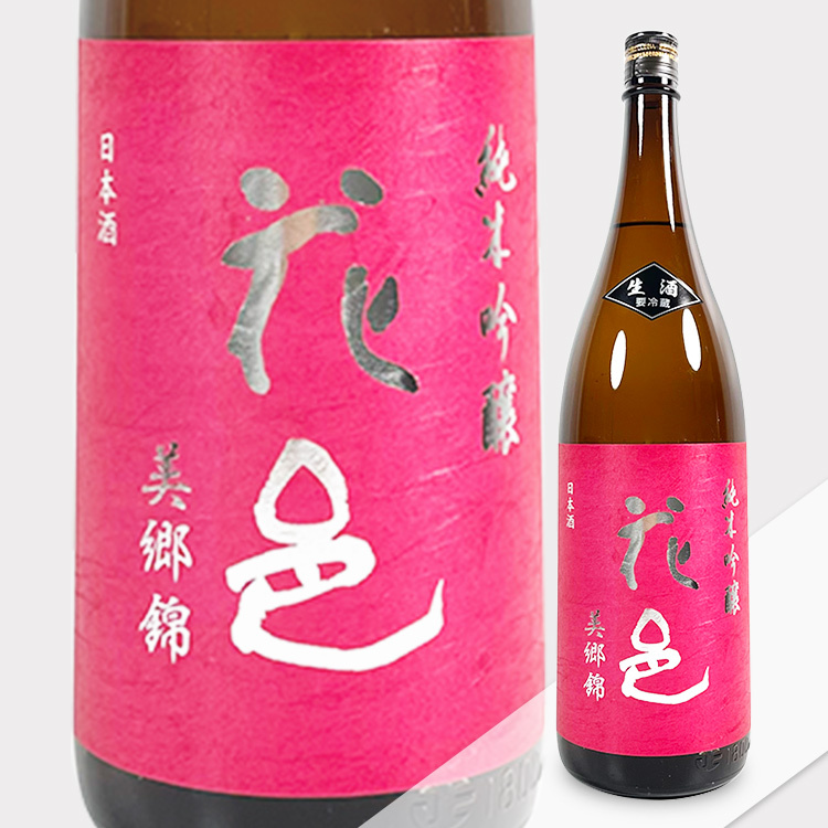 Hanamura Junmai Ginjo Misatonishiki Namzake (1.8L) 【花邑 純米吟醸 美郷錦 生酒】