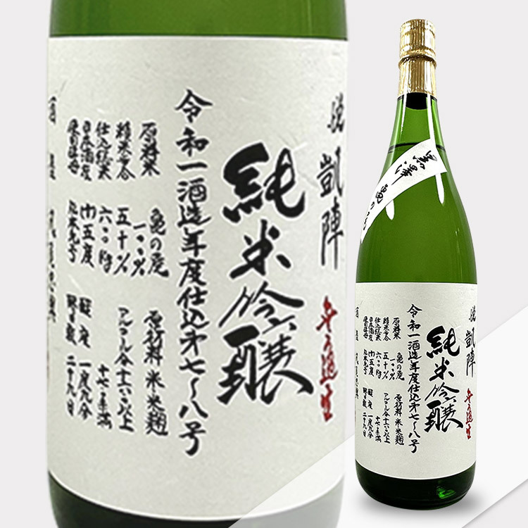 Yorokobigaijin Junmai Ginjo Kurosawa Kamenoo Namazake (1.8L)