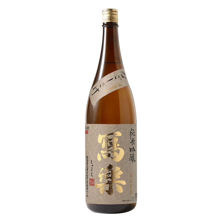 Sharaku Junmai Ginjo Nagoshizake Ushu Homare