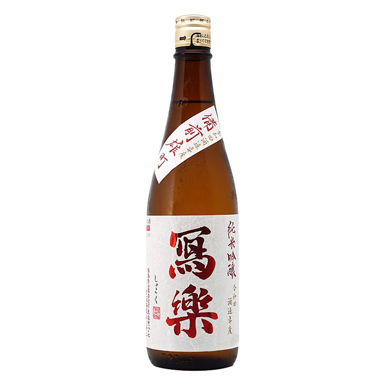 Sharaku Junmai Ginjo Bizen Omachi Namazake 【冩楽 純米吟醸 備前雄町 生酒】