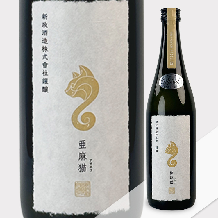 Aramasa Private Lab Amaneko Sparkling