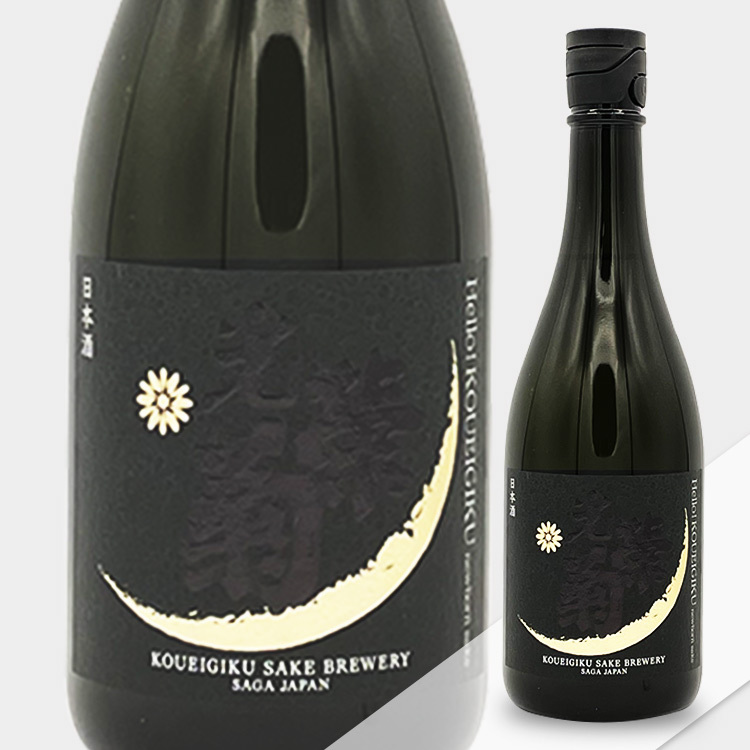 Hello!Koueigiku Aiyama Muroka Nama Genshu