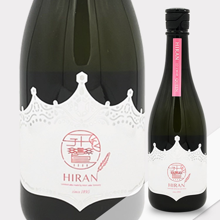 Hiran Nikomaru Queen Muroka Nama Genshu【飛鸞 にこまる Queen 無濾過生原酒】