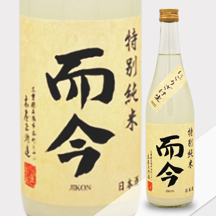 Jikon Tokubetsu Junmai Nigorizake【而今 特別純米 にごりざけ】