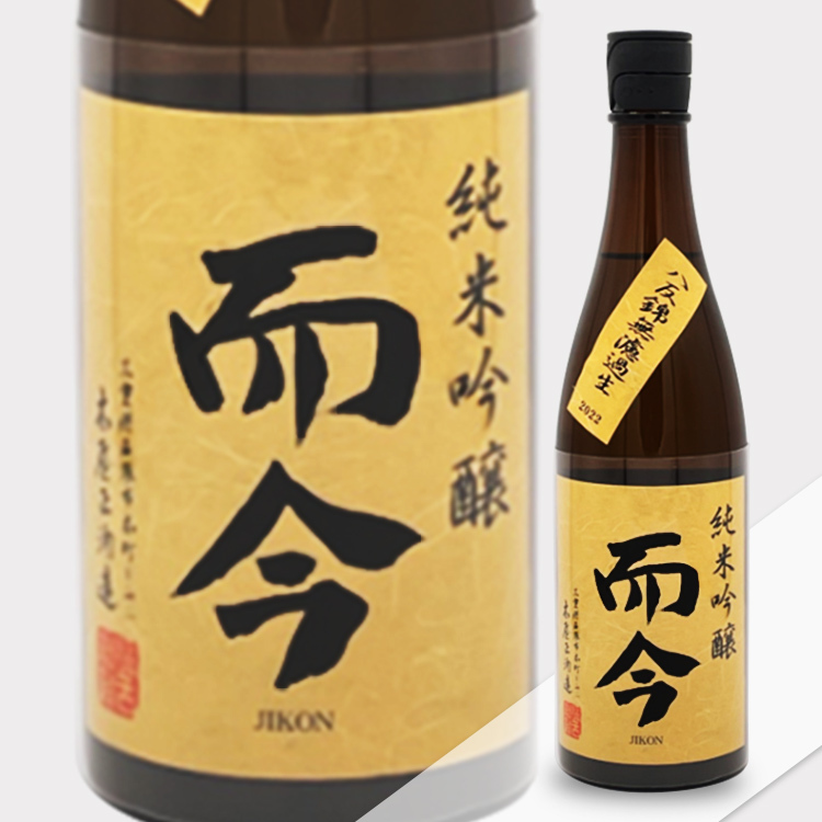 Jikon Junmai Ginjo Hattan Nishiki Muroka Namazake
