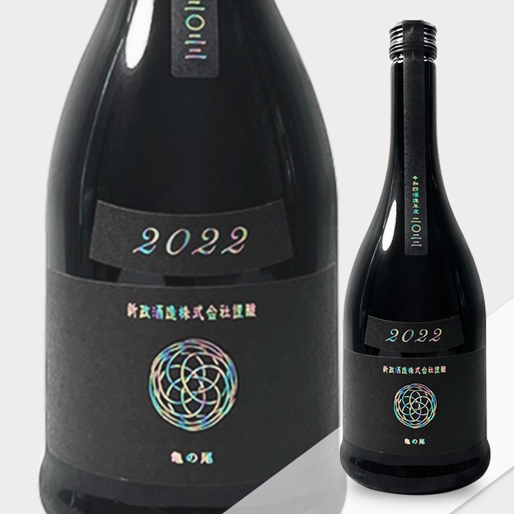 Aramasa Colors Ash Kimoto Kiokejyouzou Junmai