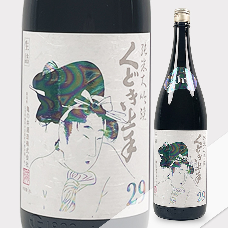 Kudokijozu Jr.Yuki Megami Junmai Daiginjo