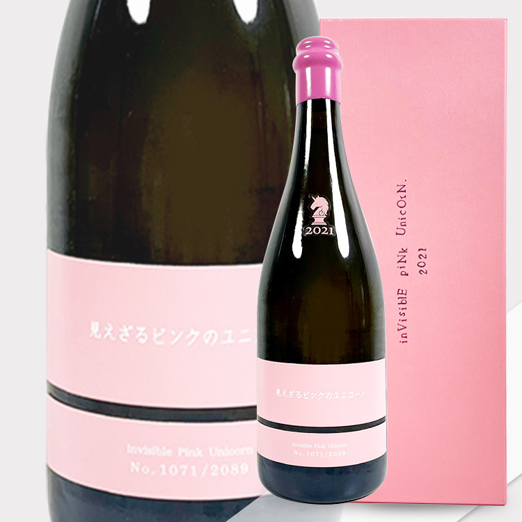 Aramasa Invisible Pink Unicorn