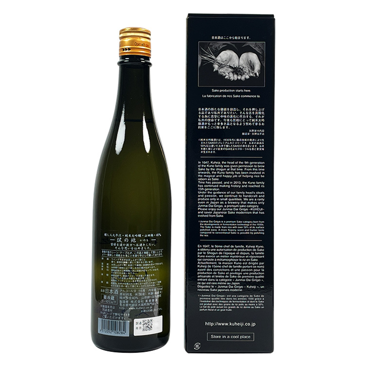 Kuheiji Junmai Daiginjo Kanochi Yamada Nishiki