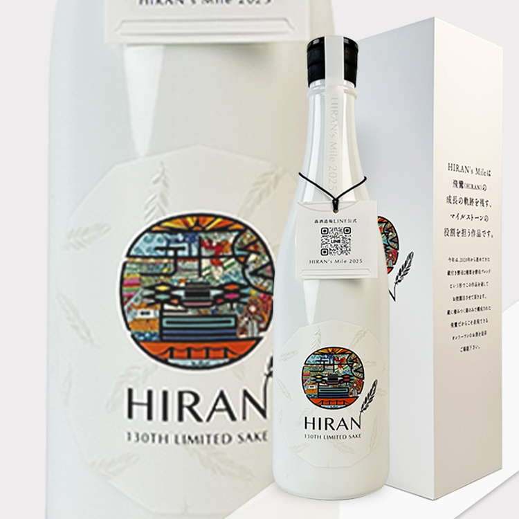 Hiran HIRAN's Mile 2025