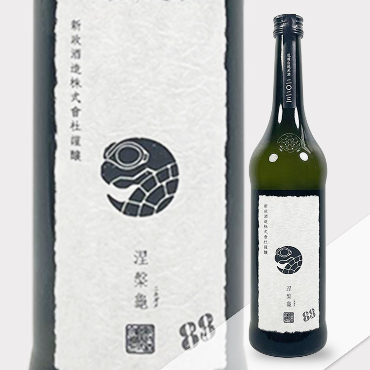 Aramasa Private Lab Nirugame 88