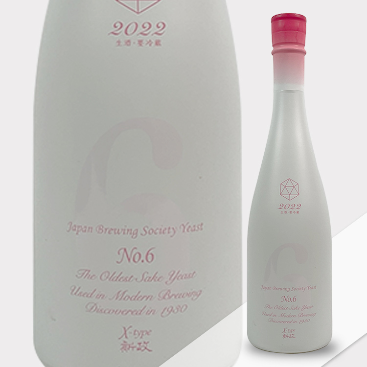 Aramasa No.6 X-Type	 【新政 No.6 X-Type 】