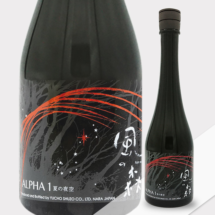 Kaze no Mori Alpha 1 “Natsunoyozora”