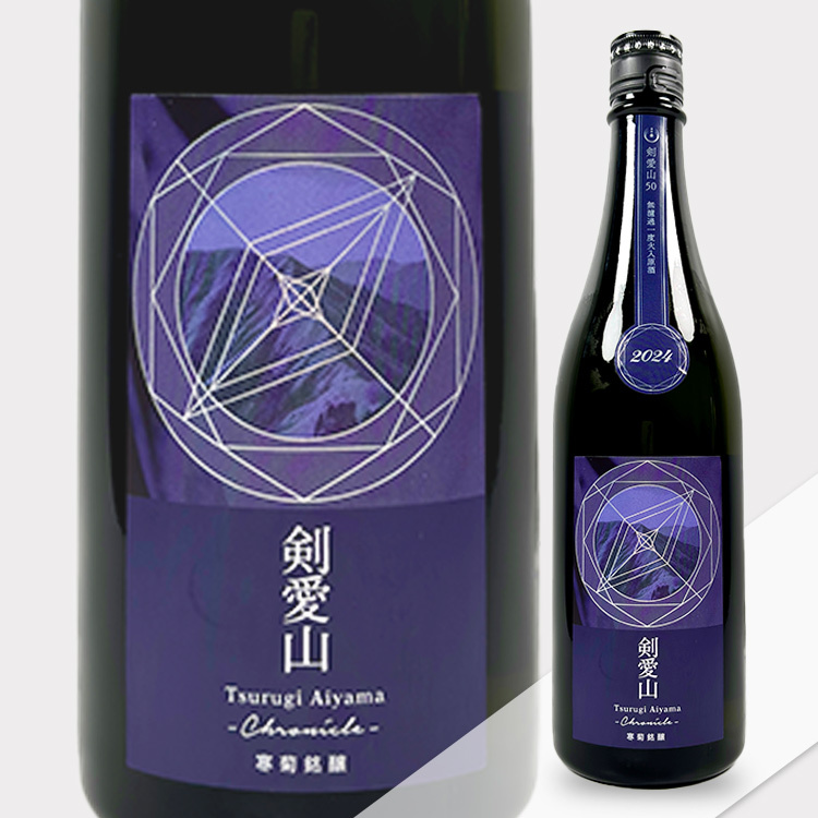 Kankiku Chronicle Junmai Daiginjo Kenaizan 50 Muroka Genshu