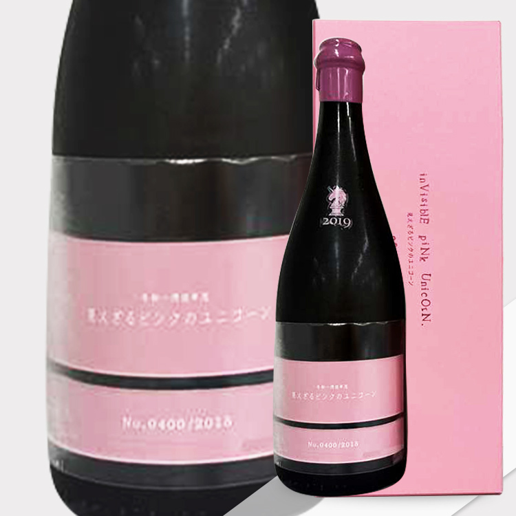 Aramasa Invisible Pink Unicorn