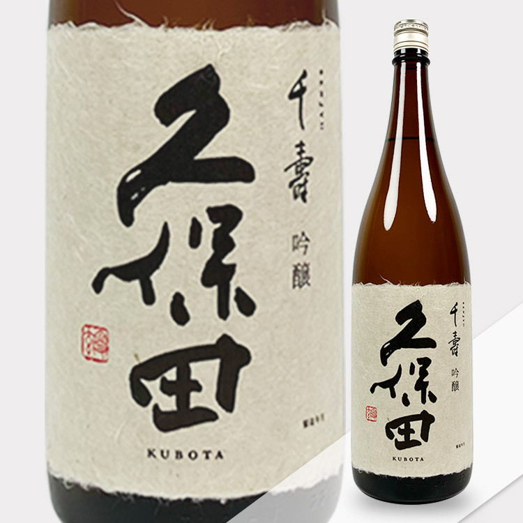 Kubota Senju Ginjo (1.8L)