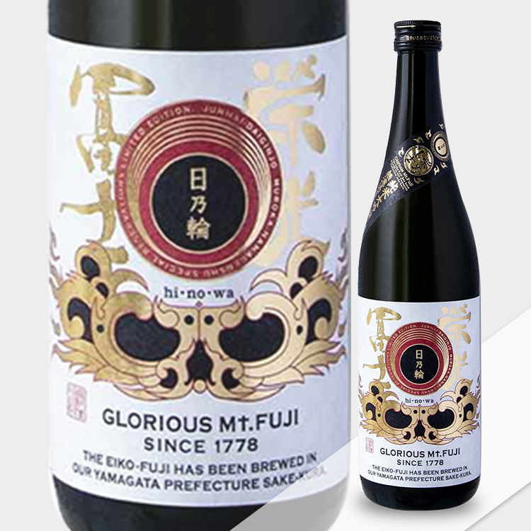 EikoFuji Hinowa Junmai Daiginjo Muroka Nama Genshu