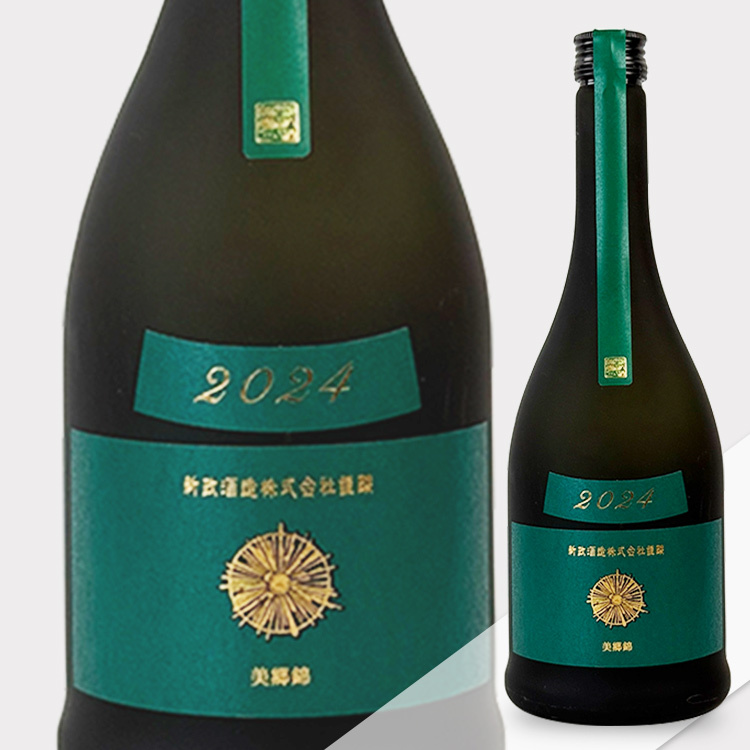 Aramasa Colors Viridian Kimoto Kiokejyouzou Junmai	 【新政 天鵞絨  生酛木桶純米】