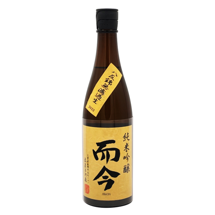 Jikon Junmai Ginjo Hattan Nishiki Muroka Namazake