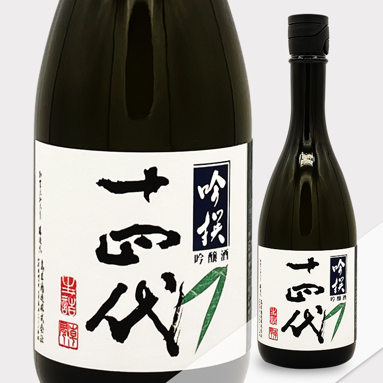 Juyondai Ginjo Ginsen