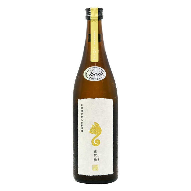 Aramasa Private Lab Amaneko Sparkling