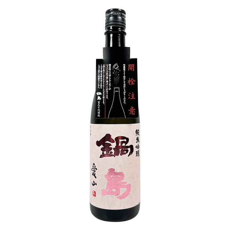 Nabeshima Junmai Ginjo Aiyama 【鍋島 純米吟醸 愛山】