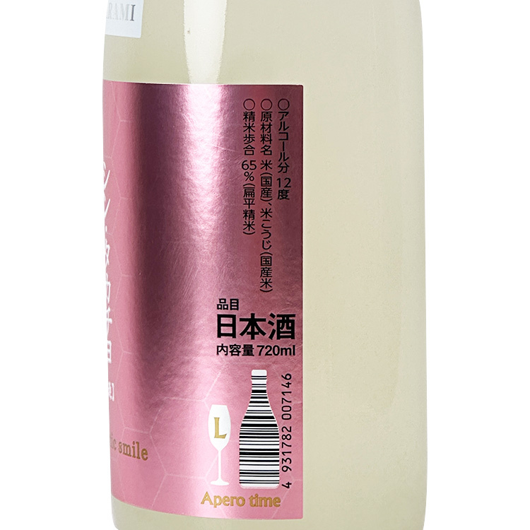 Shin Takachiyo L-Type Au Enigmatic Smile Origarami Muroka Nama Genshu