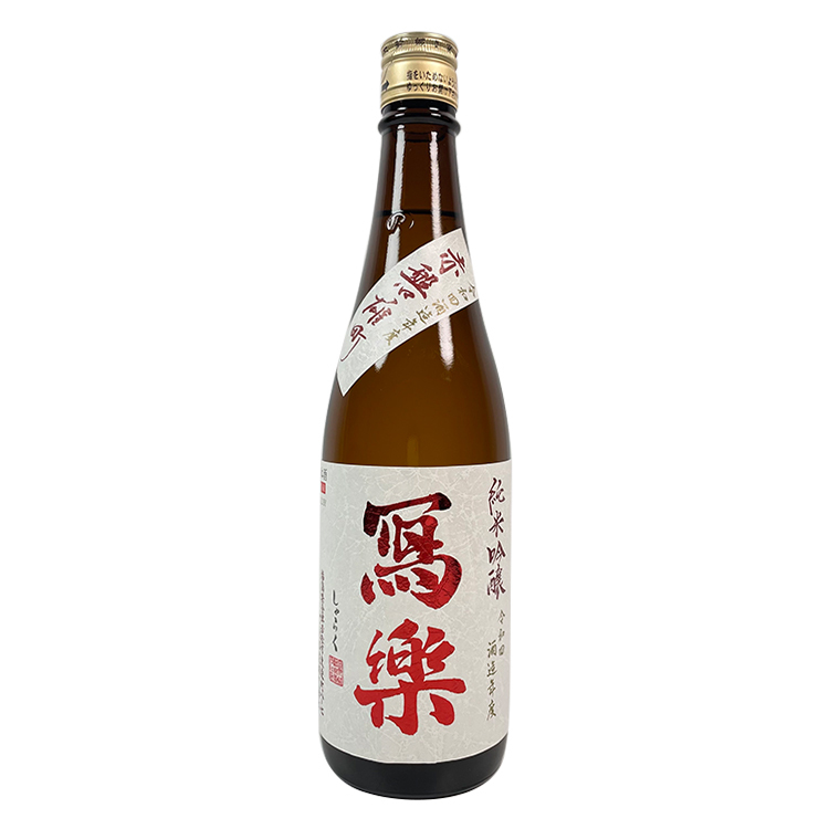 Sharaku Junmai Ginjo Akaiwa Omachi Namazake  【冩楽 純米吟醸 赤磐雄町 生酒】