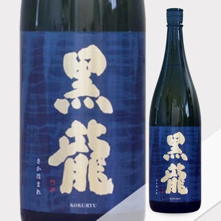 Kokuryu Junmai Daiginjo Sakahomare  【黒龍 純米大吟醸 さかほまれ】