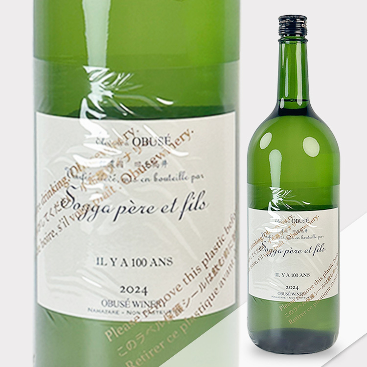 Obuse IL Y A 100 ANS