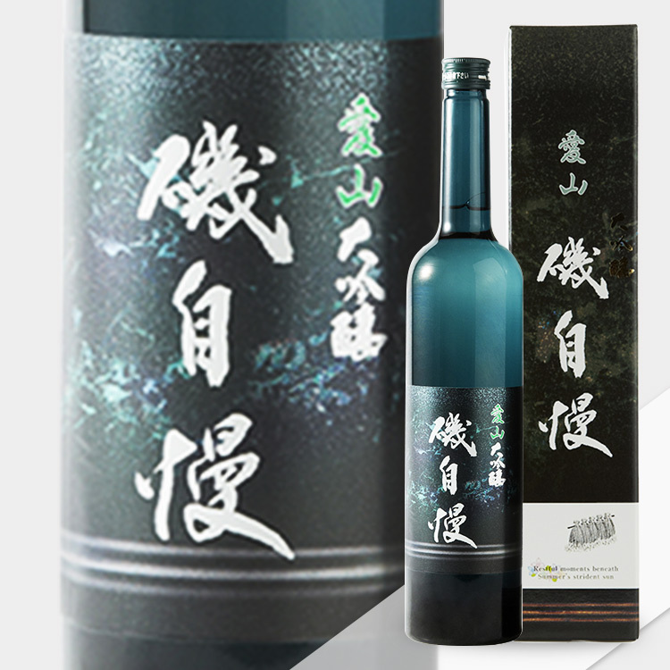 Isojiman Daiginjo Aiyama
