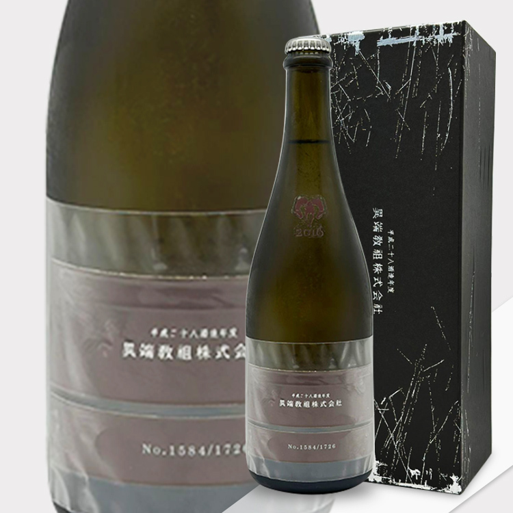 Aramasa L'Hrsiarque et Cie