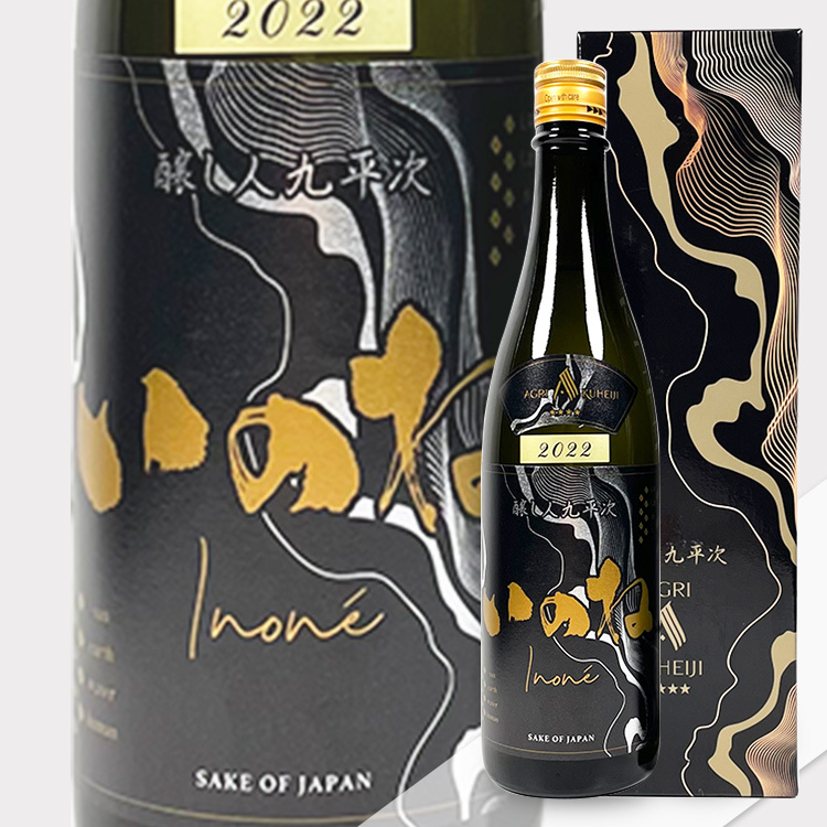 Kuheiji Inone 4 Stars